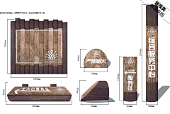 丢失的薄荷采集到美丽乡村