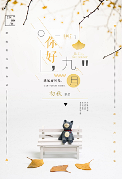 Cici阔爱采集到新中式风