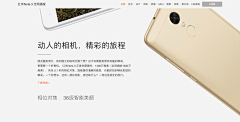 阳宇采集到小米