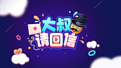 设计大橘观采集到字体设计-标题