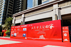 Re~member采集到发布会
