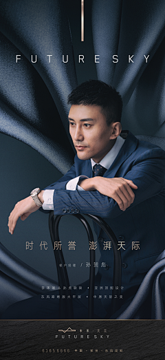 JenniferWei采集到平面设计——人物篇
