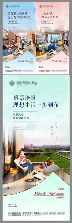 大爷徐徐徐徐采集到L-绿色调的图