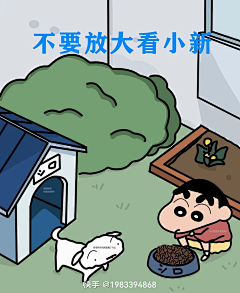 想恋‘采集到爱你不是一瞬间的事