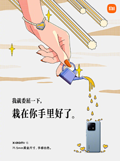 Nana1016采集到情人节