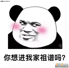 不思进取思你类似句子表情包|不想撞南墙了只想撞先生的胸膛表情包下载-乐游网游戏下载