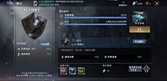 叶子学堂-骨头采集到【UI】欧美风格
