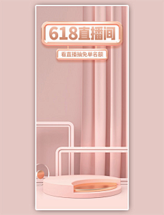 spark858采集到潮国创意chaopx-模块对比直播间