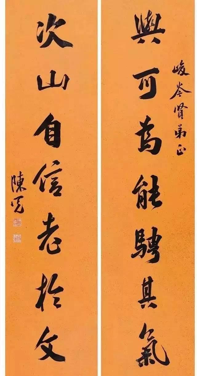 古代状元书法，就是这么拽！