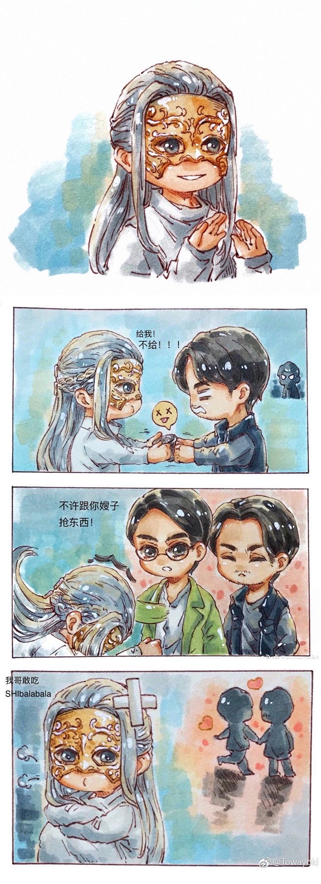 镇魂
面面超委屈的