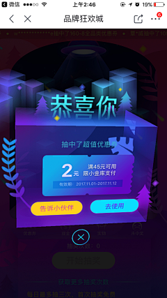 只爱～向日葵采集到APP页面