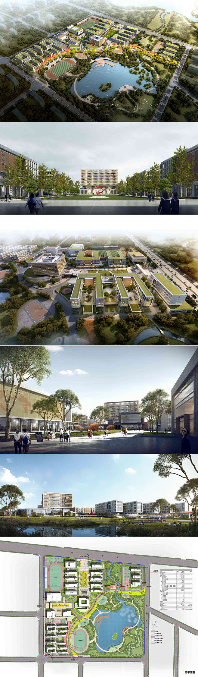 现代中学校园景观设计教学楼建筑规划su ...