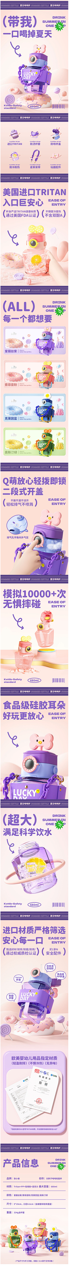 zailushang在路上采集到卡通
