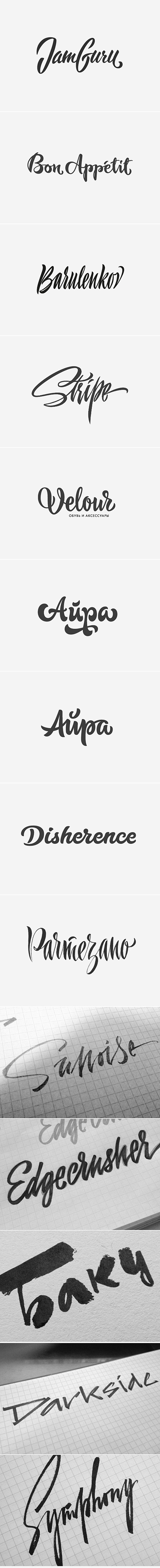 Logo (lettering and ...