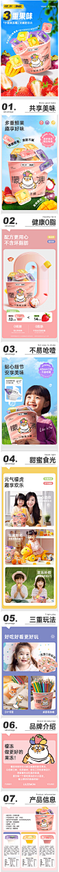 檬冻胖虎果冻小桃桶布丁水果低脂0脂零食大礼包网红爆款礼物女生-tmall
