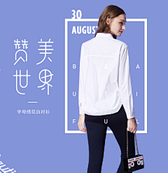 奔跑的儒雅兔子采集到banner