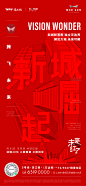 0617系列刷屏_画板 1 副本 3