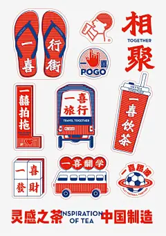 设计圈梦幻联动！喜茶居然找了新裤子、五条人的设计师…