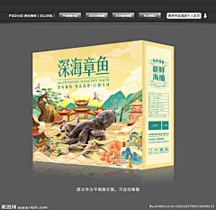 章鱼包装 章鱼礼盒 章鱼盒子 章鱼纸盒 章鱼外盒 章鱼外箱 章鱼包装袋 章鱼手提袋 章鱼包装盒 八爪鱼包装 八爪鱼礼盒 章鱼 章鱼展板 章鱼海报 水产包装 海鲜包装 海产包装