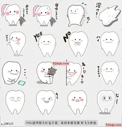 line贴图表情包牙齿namaru3 |tooth namaru3 每个人和牙齿总是在一起，3，Iwant也意味着掌握谁也是牙科官员，|Everyone and always together of the teeth.3nd.Iwant also means mastering who otherwise also dental officials.@飞天胖虎