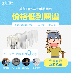 钻石牛角防小黑采集到gz1