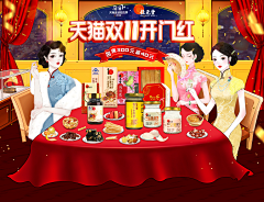 花、花花世界何必当真采集到花、花花世界何必当真的原创画板