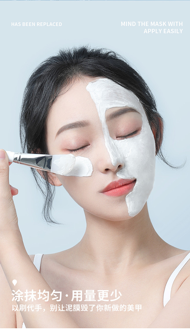 硅胶涂抹面膜刷子脸部清洁软毛刷套装酒粕水...
