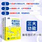名著导读 (3)