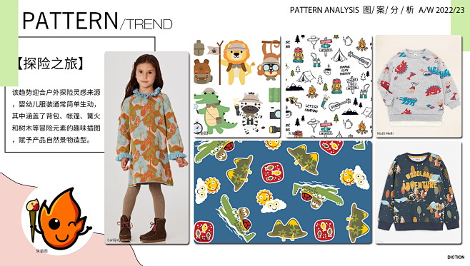 %E5%9B%BE%E6%A1%88%E5%88%86%E6%9E%90_-_-2022011415105298067605_7c3708