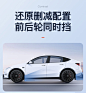 YZ适用Tesla特斯拉Modely专用挡泥板汽车轮胎TPE改装配件丫神器 Model Y真TPE挡泥板-4件装【图片 价格 品牌 报价】-京东