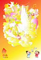 庆祝新中国成立70周年海报/插画获奖作品，太燃了！_祖国 : 庆祝新中国成立70周年海报/插画征集活动，用设计为祖国庆生。 苏丽莎、梁晓晴_壮丽70-工业强国、美丽中国 王瑾_礼赞中国－海军、空军、陆军 陈宏毅_新中国奋进70年 …