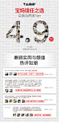 TARR小奶锅辅食锅泡面汤锅不粘热宝宝婴儿麦饭石煎煮锅一体雪平锅-tmall.com天猫