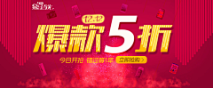 咱^o^薇笑采集到banner