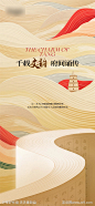 读书活动海报-源文件-志设网-zs9.com