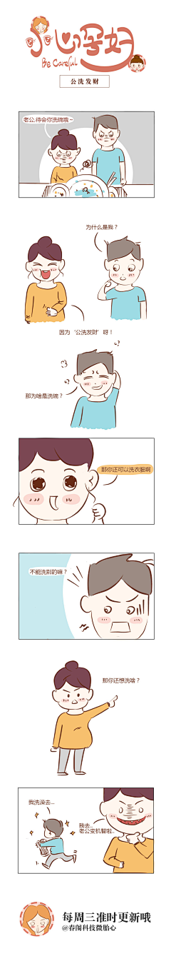 sy-沐沐子采集到云胎心插画素材
