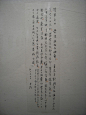 [转载]激动人心 <wbr>李叔同手迹
