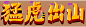 Tiger’s Adventure in Dragon’s Kung Fu Institute Html5