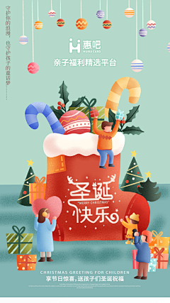 晓晓晓王采集到卡通平面