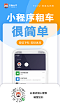 微信小程序海报