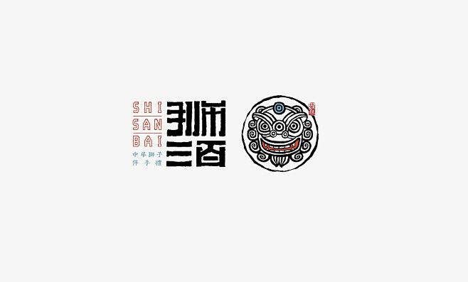 带有国潮／新中式设计风格的logo，发掘...