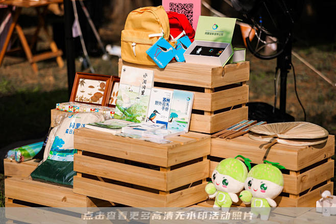 吴江经济技术开发区党工委启动仪式活动照片...