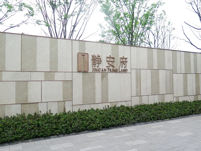 静安府实景图-售楼处-上海搜狐焦点网-花瓣网