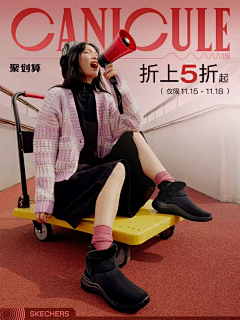 DaMeiGing采集到活动类poser