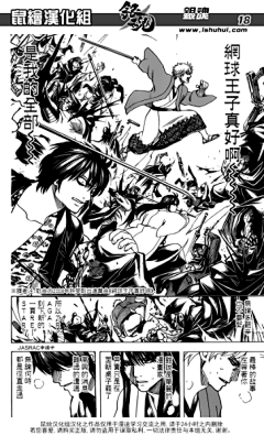 張啊啦撕裤采集到漫画/动画