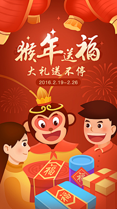 小公主苏西亚采集到新年