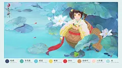 《新笑傲江湖》手游场景配色，国风山河，手绘五岳 ​​​​