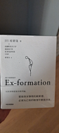 来自分享