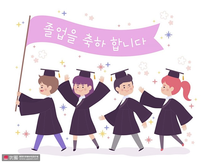 旗帜条幅男孩女孩毕业快乐毕业季插画 教育...