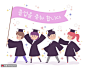 旗帜条幅男孩女孩毕业快乐毕业季插画 教育文化 毕业季