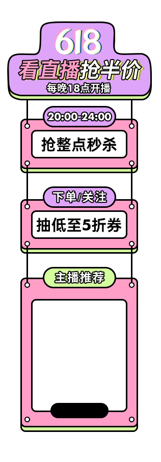 最近直播间贴片都没时间...都是高仿